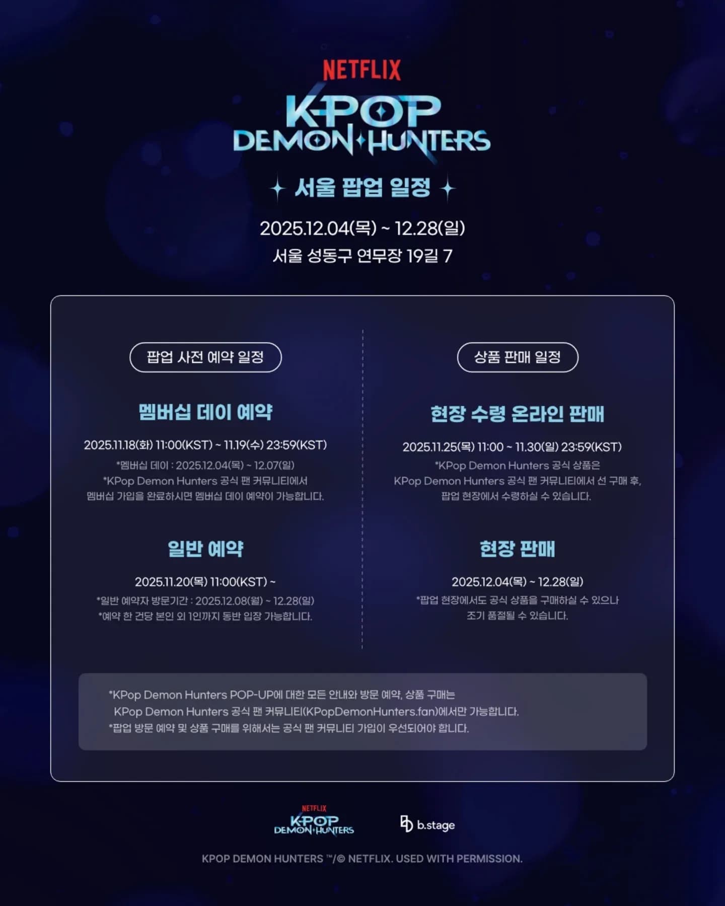 K-Pop Demon Hunters Pop-up, image 2