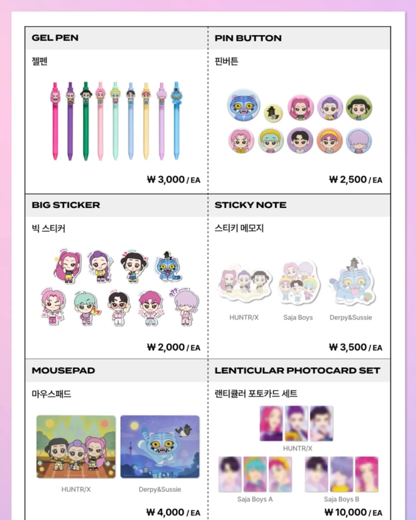 K-Pop Demon Hunters Pop-up, image 7