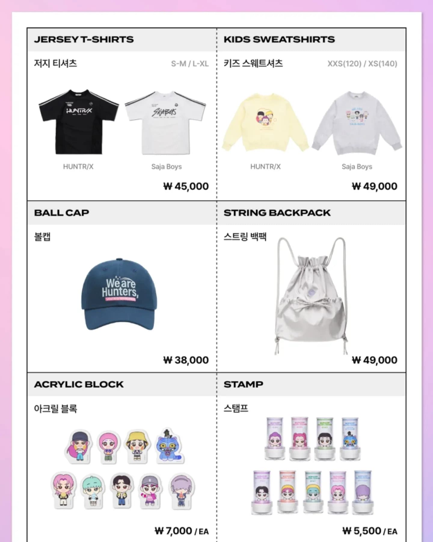 K-Pop Demon Hunters Pop-up, image 6
