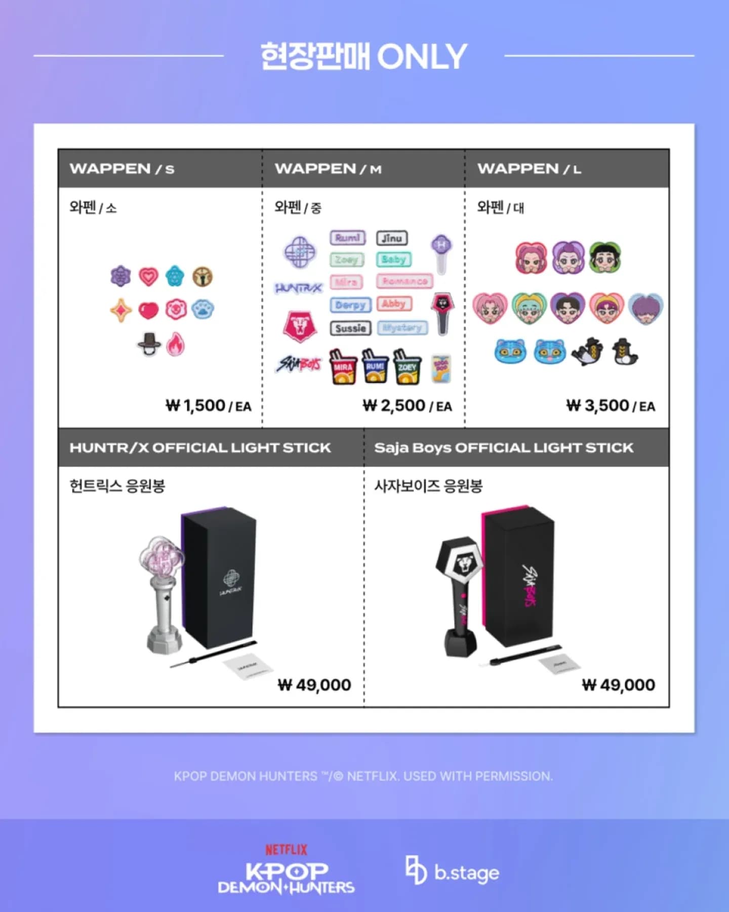 K-Pop Demon Hunters Pop-up, image 8