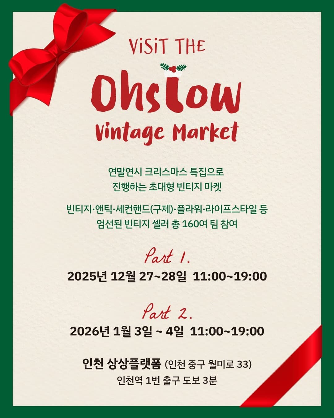 Oslow Vintage Market, image 2